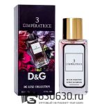 Dolce & Gabbana "3L`IMPERATRICE" DE LUXE COLLECTION 55 ml