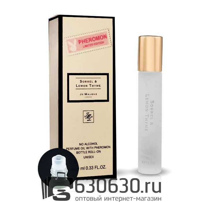 Pheromon Limited Edition "Sorrel & Lemon Thyme" 10 ml