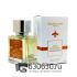 A-Plus Guerlain Aqua Allegoria "Mandarine Basilic" 45 ml