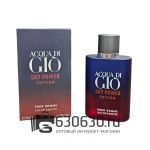 Евро Giorgio Armani "Acqua Di GIO Sky Power Edition" EDP 100 ml