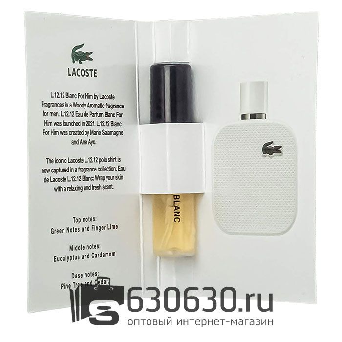 Мини-парфюм Lacoste "Eau De Lacoste L.12.12. Blanc" 2 ml