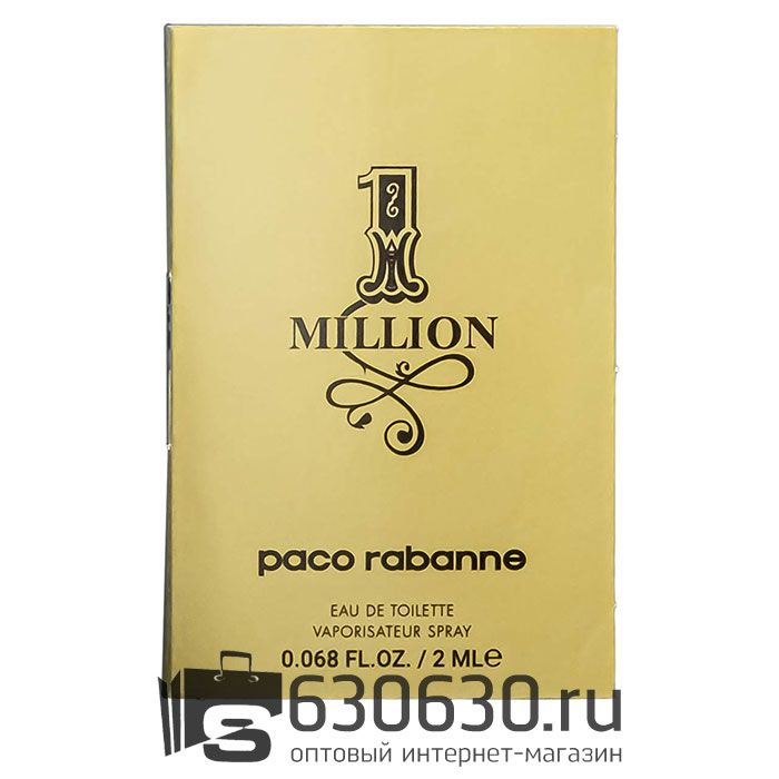 Мини-парфюм Paco Rabanne "1 Million" 2 ml