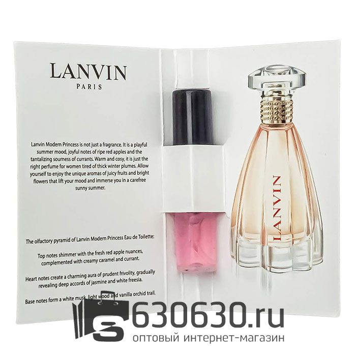 Мини-парфюм Lanvin "Modern Princess" 2 ml