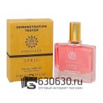 Мини-тестер Amouage "Lyric" 65 ml