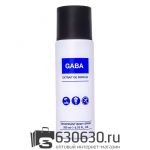 Парфюмированный Дезодорант Hormone Paris "This Is Not GABA" 200 ml