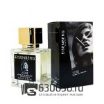 A-Plus Eisenberg "J'Ose Pour Femme" 45 ml