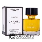 Мини-парфюм Chanel "Comete" 55 ml NEW