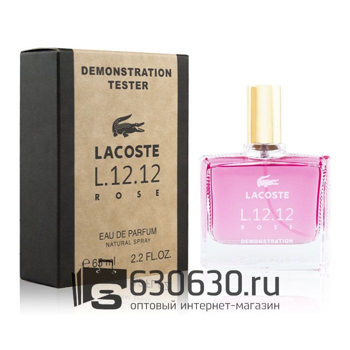 Мини-тестер Lacoste "L.12.12 Rose" 65 ml