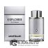 Евро Mont Blanc "Explorer Platinum" EDP 100 ml оптом