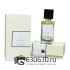 Мини-парфюм Essential Parfums "Bois Imperial" 42 ml NEW