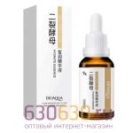 Оранжевая увлажняющая сыворотка с ферментами и бифидобактериями для проблемной кожи BIOAQUA  "Hydrate Essence" 30ml
