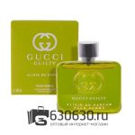 Евро Gucci "Guilty Elixir De Parfum Pour Homme" 60 ml