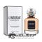 Евро Givenchy "L'Interdit Edition Millesime Nocturnal Jasmine" EDP 80 ml