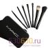 Набор кистей MAC "7 in 1" (в черном металлическом кейсе)