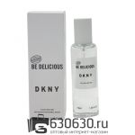 Мини тестер Lux Donna Karan "DKNY Be Delicious for Women" EDP 40 ml