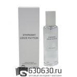 Мини тестер Lux Louis Vuitton "Symphony" EDP 40 ml