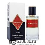 Мини-парфюм Clinique "Happy For Men." 57 ml