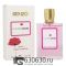 Tester Color Box Kenzo "Flower By KENZO" 100 ml