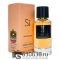 Мини парфюм Giorgio Armani "Si" 55 ml Luxe Collection