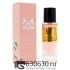 Мини парфюмерия Parfums De Marly "Delina" DUBAI 45 ml