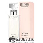Евро Calvin Klein "Eternity For Women" 100 ml оптом