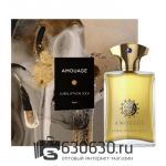 Евро Amouage "Jubilation XXV For Men" 100 ml оптом