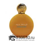 Евро Max Philip "Mandarin" 100 ml