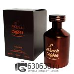 Восточно - Арабский парфюм Al-Rehab "French Coffee" 100 ml оптом