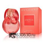 Евро Bvlgari "Omnia Coral" EDT 100 ml