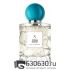 Евро Les Soeurs De Noe "Citrus Poetry" 100 ml