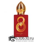 Евро Stephane Humbert Lucas 777 "Le 8" EDP 50 ml