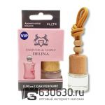 Автомобильная парфюмерия Parfums De Marly "Delina" LUXURY CAR PERFUME 8 ml