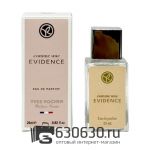 Мини парфюм Yves Rocher "Comme une Evidence" 25 ml