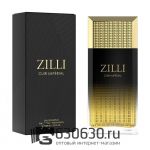 A-Plus Zilli "Cuir Imperial" 100 ml