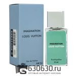 Мини парфюм Louis Vuitton "Imagination" 25 ml