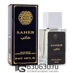 Мини парфюм Ard Al Zaafaran "Saheb" 25 ml
