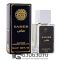 Мини парфюм Ard Al Zaafaran "Saheb" 25 ml