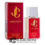 Мини парфюм Jimmy Choo "I Want Choo" 25 ml