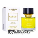 Мини-парфюм Christian Richard "White Chocola" 55 ml NEW