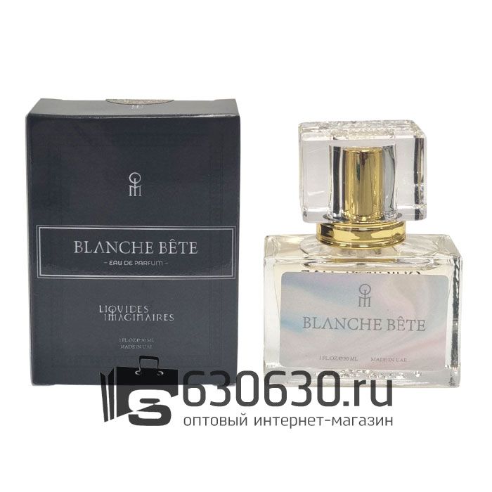 Евро Les Liquides Imaginaires "Blanche Bete" 30 ml