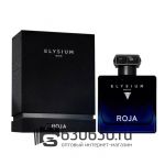 Евро Roja Dove "Elysium Noir" 50 ml
