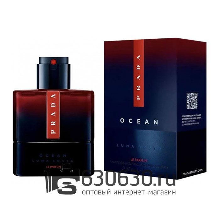 A-Plus Prada "Luna Rossa Ocean Le Parfum" EDP 100 ml