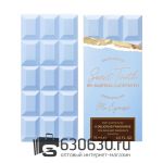 Евро Sabrina Carpenter "Sweet Tooth Me Espresso" EDP 75 ml