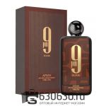 Евро AFNAN "9 PM Elixir" 100 ml