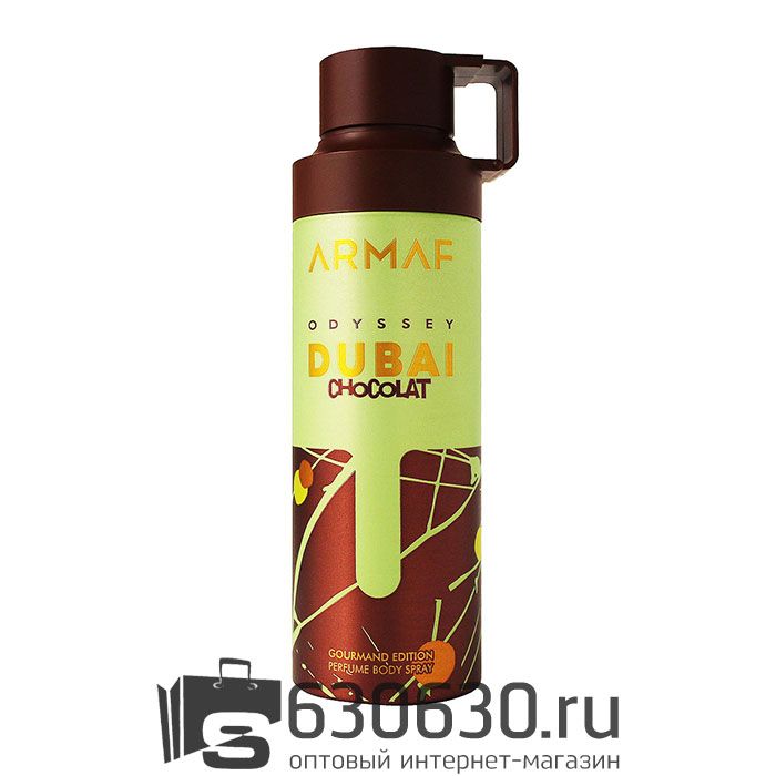 Парфюмированный Дезодорант Armaf "Odyssey Dubai Chocolat" 200 ml
