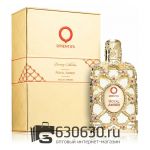 Евро Orientica "Royal Amber" 80 ml оптом