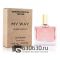 Мини-тестер GA "My Way" 65 ml