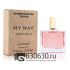 Мини-тестер GA "My Way" 65 ml