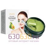 Гидрогелевые патчи для глаз с экстрактом авокадо и маслом Ши ZOZU Eye Mask Shea Crystal Repair