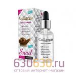 Cыворотка для лица с муцином улитки Collagen Snail Face Serum 30g